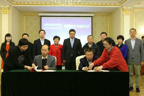 “內(nèi)蒙古之窗”落地格林伍德國際貿(mào)易中心