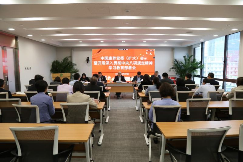 學(xué)習(xí)教育 學(xué)習(xí)教育